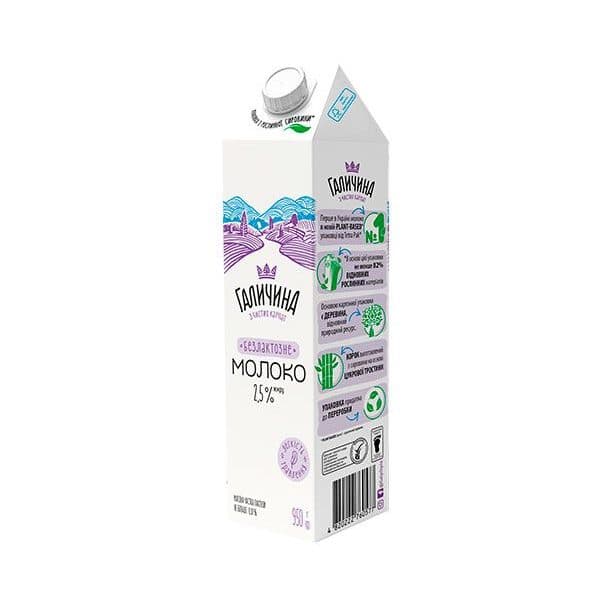 Молоко «Галичина» Бариста 2,5%,безлактозне, скринька (12 шт.)